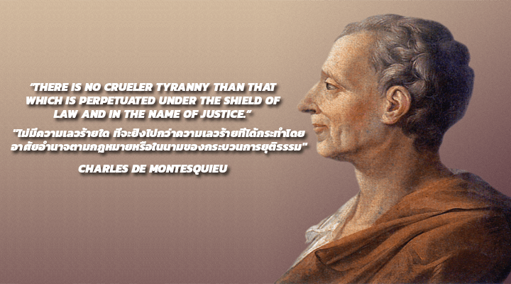 montesquieu-2